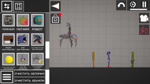 Мелон сандбокс