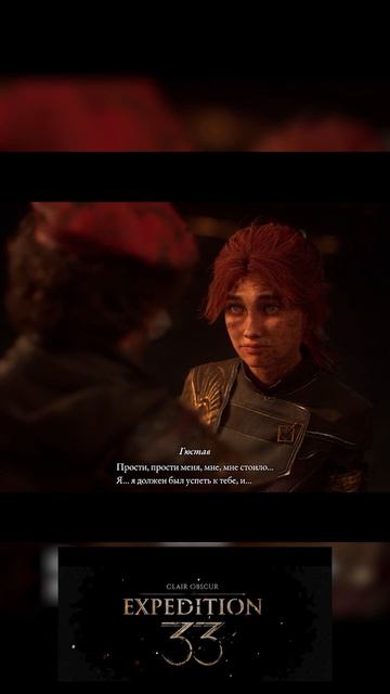 Clair Obscur Expedition 33 Парящие воды Поиски Маэль_7