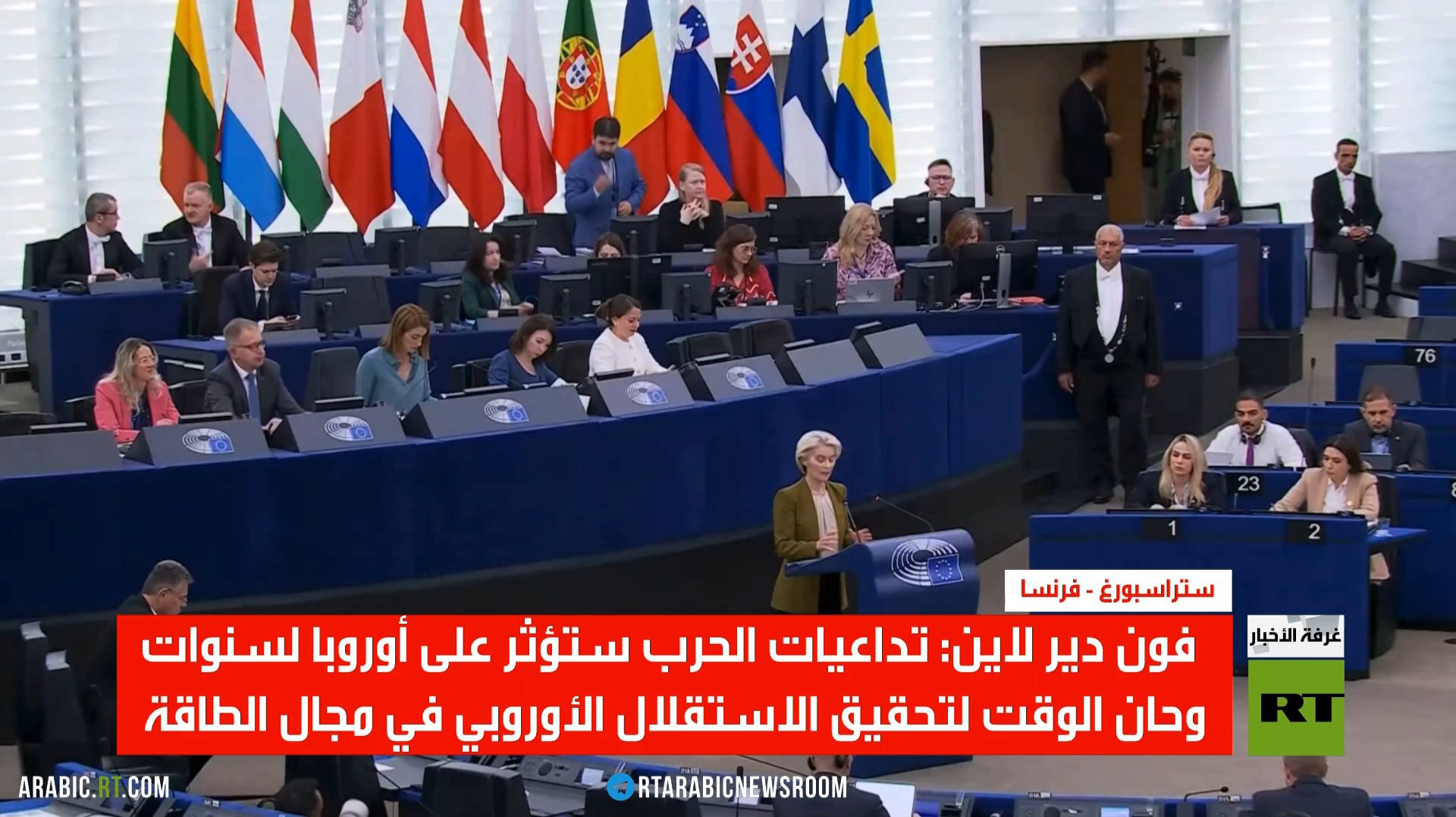 بروكسل: تداعيات الحرب ستمتد لسنوات