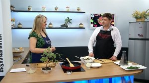Кулинарная магия. Выпуск 29.04.26. Дендролог Артём Гришин.