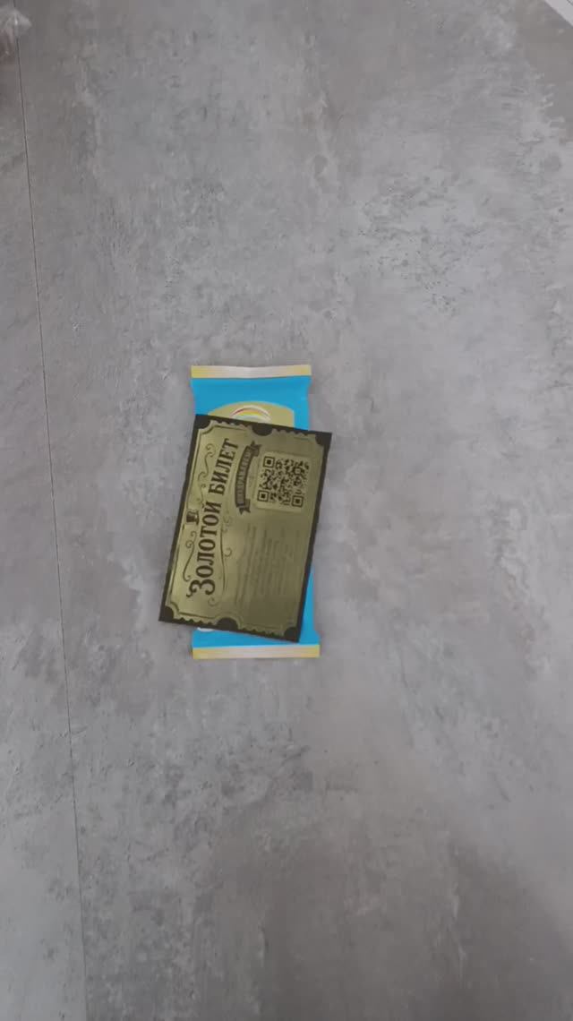 Сделали золотой билет в шоколадке 🍫 в стиле Вилли Вонка