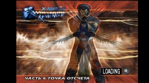 X2 Wolverine's Revenge-Часть№11/Финал игры