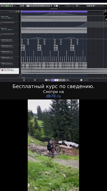 Заметка звукорежиссера 425. Аранжировка сведение мастеринг треков.