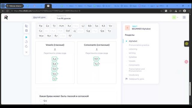Встреча в Телемосте 30.04.26 13-02-10 — запись