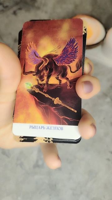 Карта дня 30.04