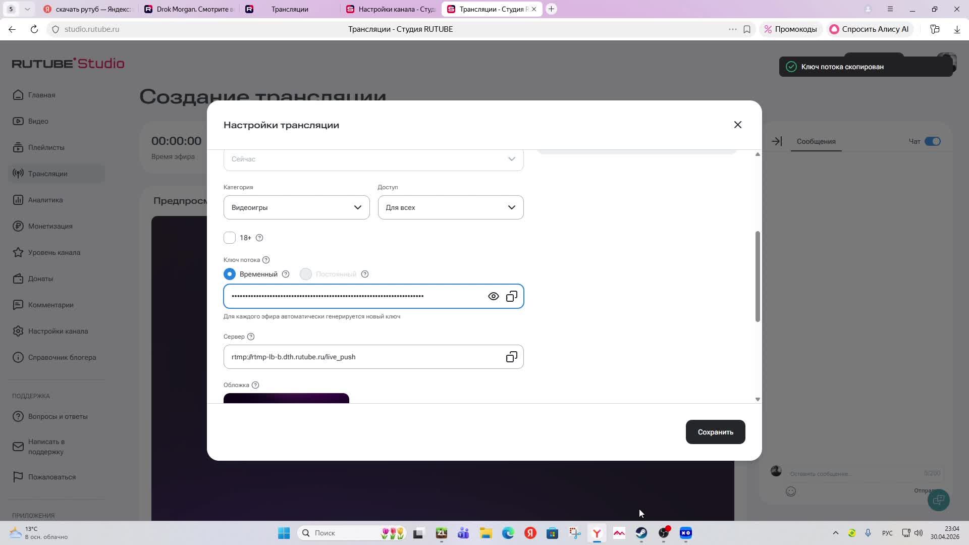 варфейс без микро