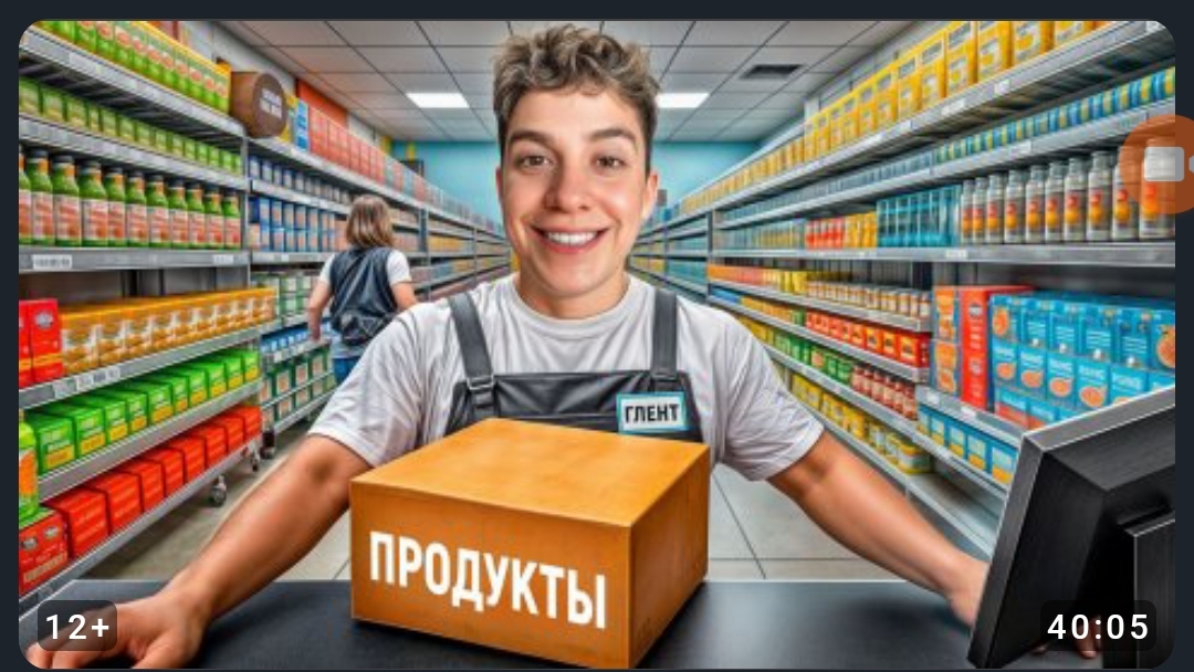 ГЛЕНТ...РАСШИРЯЮ СВОЙ СУПЕРМАРКЕТ! ОПЯТЬ ВЗЯЛ КРЕДИТ! ЧАСТЬ 2