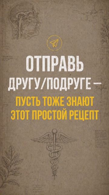 😮💨 Домашняя ингаляция от заложенности — записывайте. Частая заложенность? Ссылка в шапке профиля