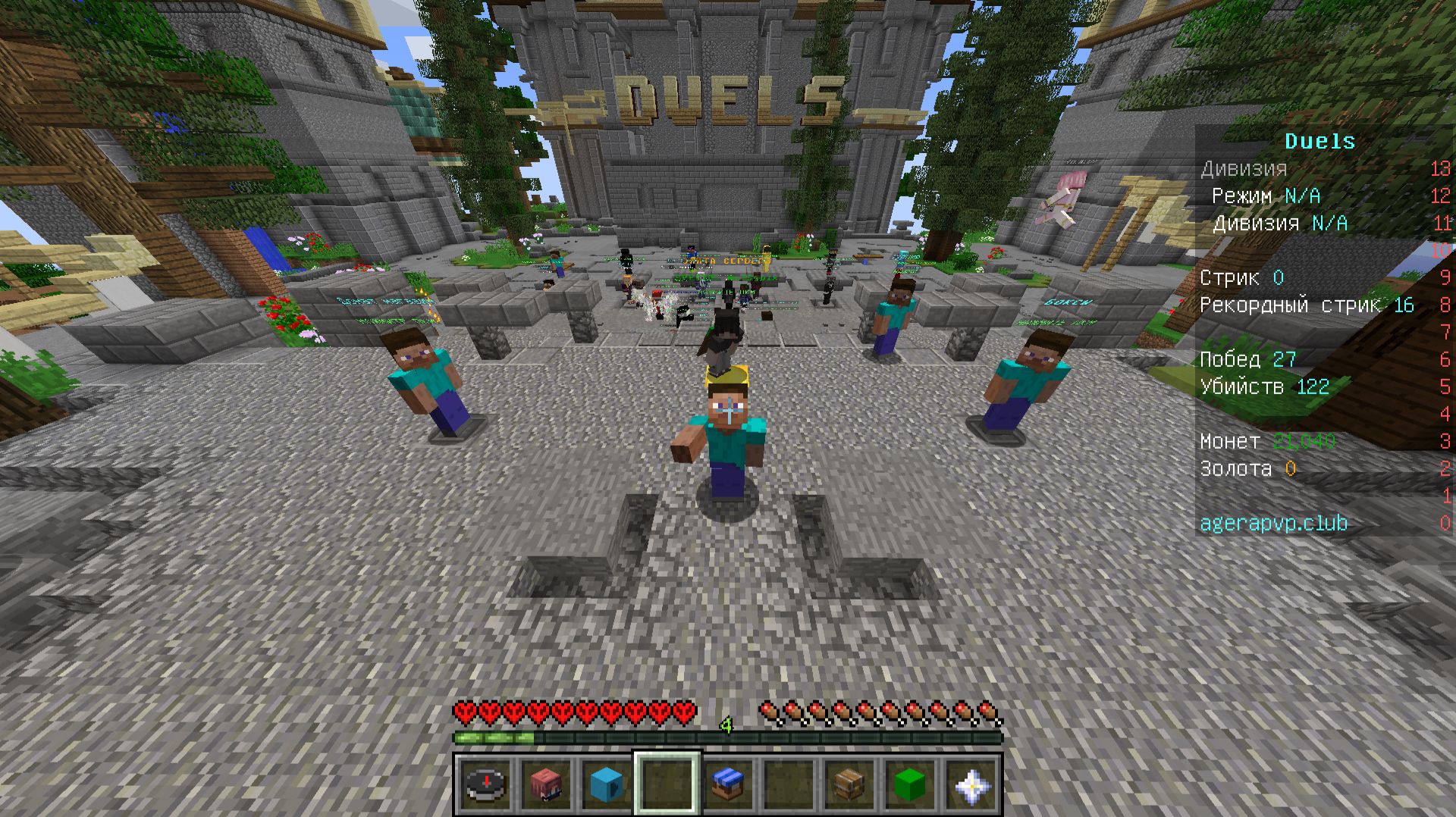 Bed Fight дуель майнкрафт