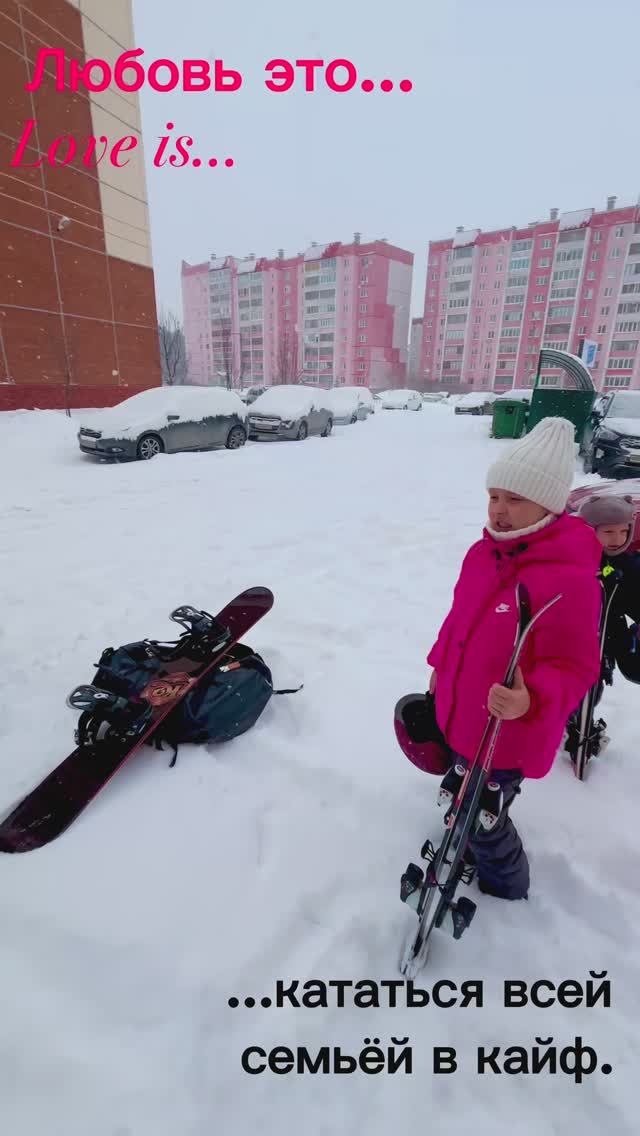 Горнолыжный комплекс Егоза г.Кыштым