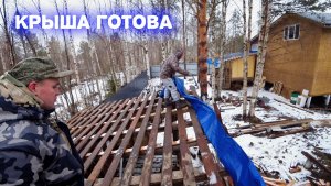 Стелем крышу на сарай/ветер не даёт работать/жизнь на даче.