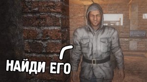 У Нашей Базы Появился Хейтер - STALKER Народная Солянка 2026 #34