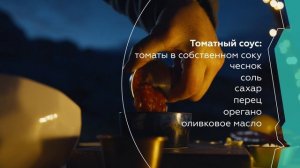 Рецепт шашлыка из лосося