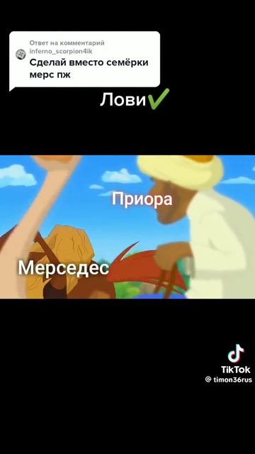 подруга с мотором lada priora