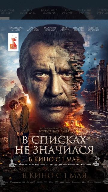 Подкаст для Медиа Притяжение