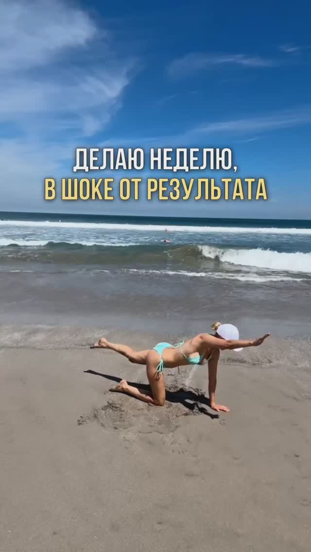 Лучший комплекс на тело #shorts #стопы #каркукли