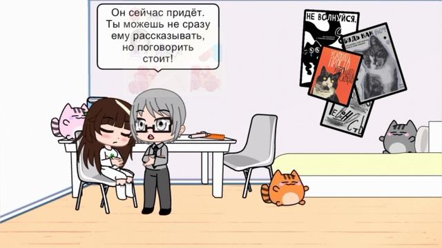 Фанфик 13 карт. Полина знакомиться с клонами.