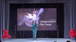 «Души исполнительный полёт»