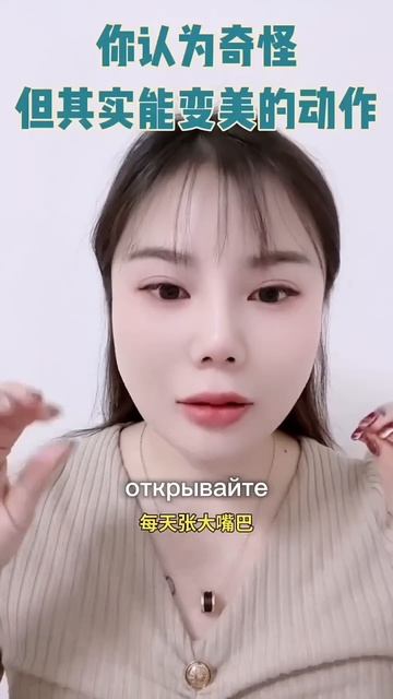 140.Бесплатная подтяжка лица за 6 шагов!