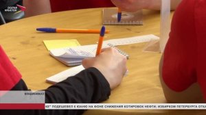 Сегодня завершился V Межрегиональный молодежный форум «Единство. Выбор. Будущее»