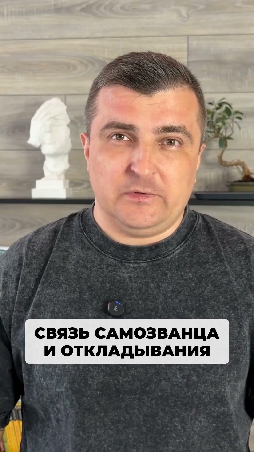 Исследования последних лет показывают прямую связь между синдромом самозванца и хронической…