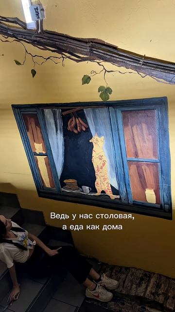 Картина на стене 