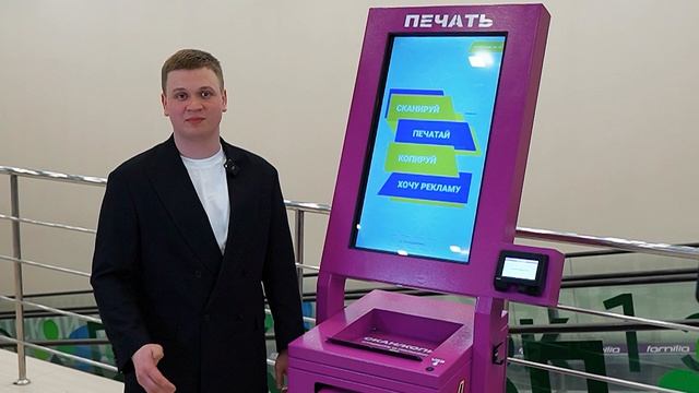 Как работает бизнес CTRL+C?