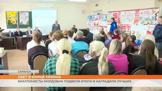 Биатлонисты Мордовии подвели итоги сезона