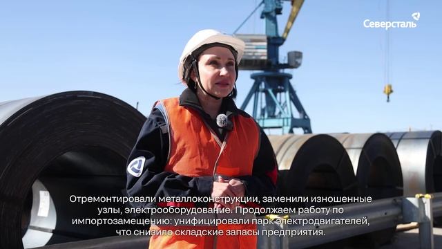 На ЧерМК стартовала промышленная навигация 2026 года