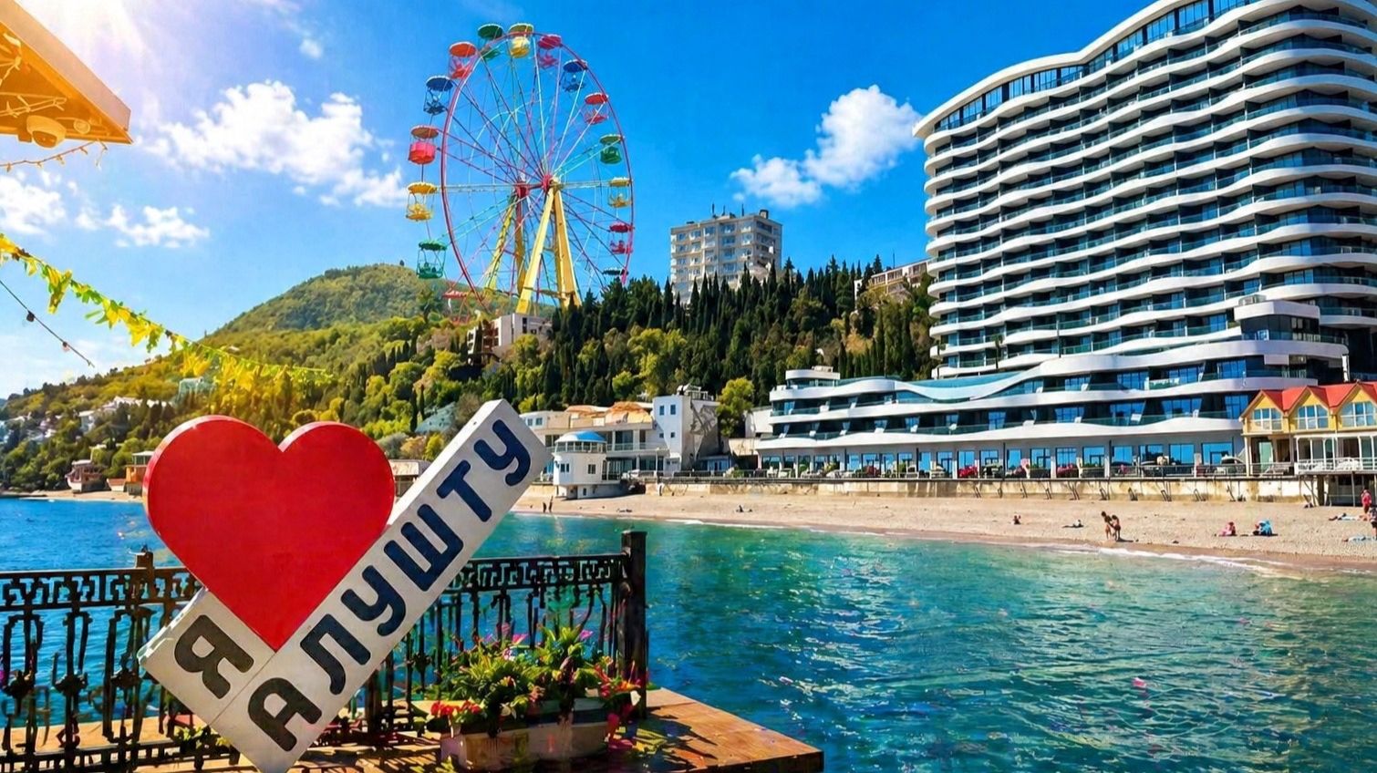 Отдых в Алуште 2026: Обзор жилья, реальные цены в кафе и столовые. Пляжи, набережная Крым сегодня