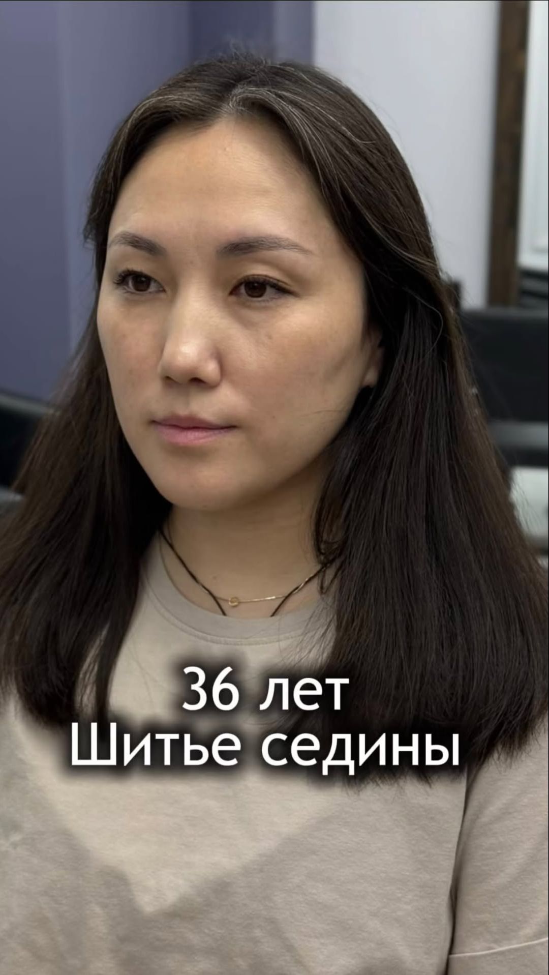 Я представляю вам два продукта окрашивания на фольге