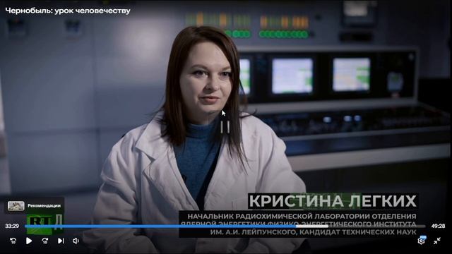 КРИСТИНА ТЯЖЁЛЫХ КАНАЛ RT О ЧЕРНОБЫЛЕ