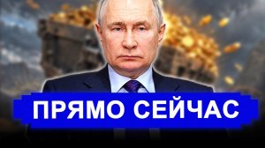 Все изменилось.. Это за ТУАПСЕ РФ красиво увела 200 млрд. Путин над нами издевается новости