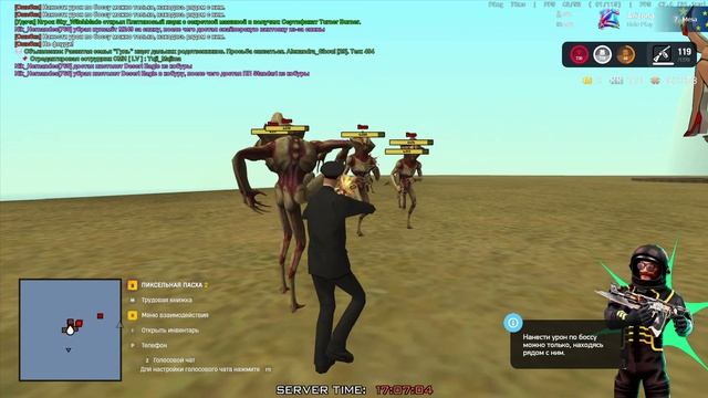 Arizona RP 2026-04-30 16-52-17