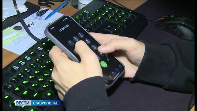 На Ставрополье задержан 16-летний курьер мошенников