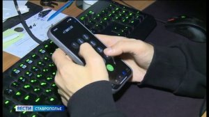 На Ставрополье задержан 16-летний курьер мошенников