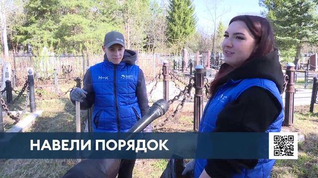 В преддверии 9 Мая нижнекамцы убрались на могилах первостроителей и ветеранов