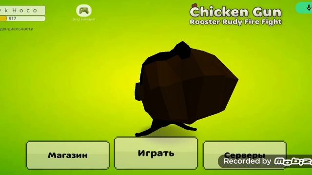 Я ИЗМИНЯЮСЬ