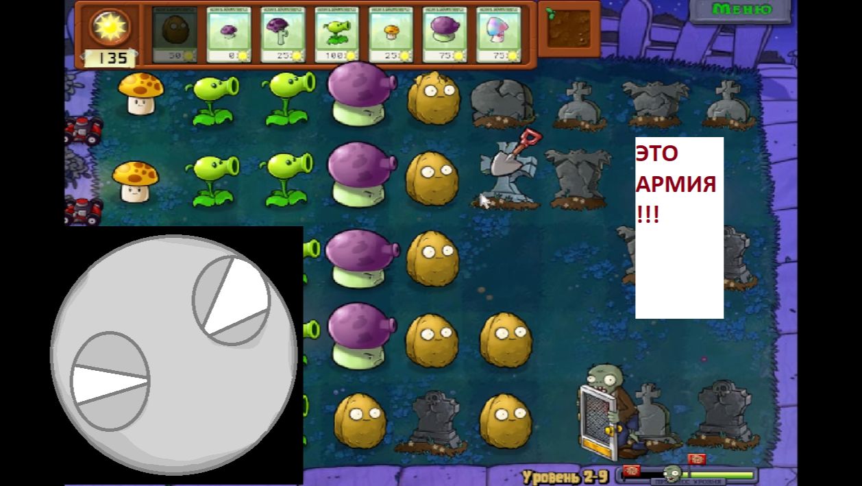 Это армия РАСТЕНИЙ В PVZ !