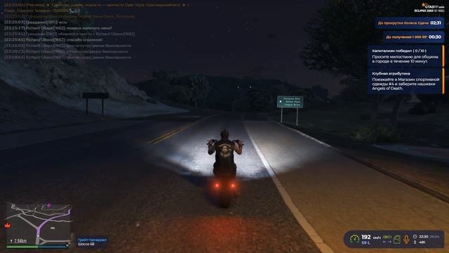 GTA 5 RP  29 04 2026  Гражданин 18 встречка в 22 30 МСК