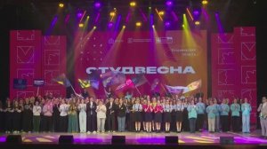 Гала-концерт областного фестиваля студенческого творчества «Студенческая весна-2026»