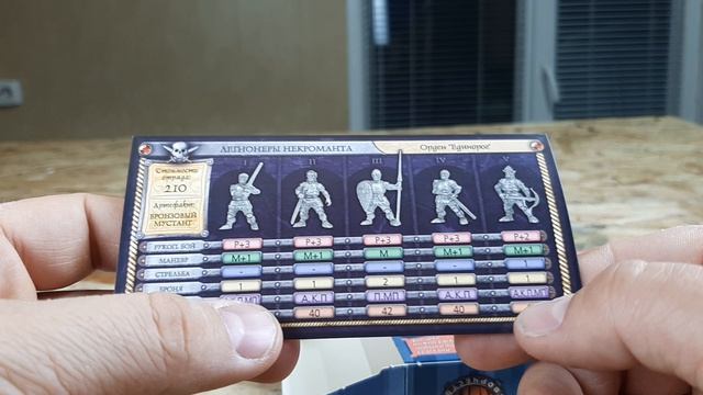 Распаковка: Крестоносцы