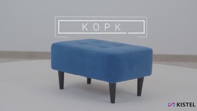 Kistel Видео обзор. Пуф Корк.