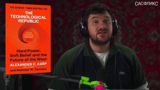 Леваки как обычно срутся  Стас ай как просто препарирует троцкиста