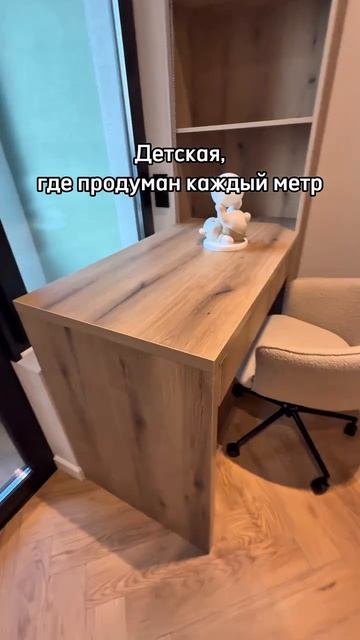 Так должна выглядеть детская 🔥