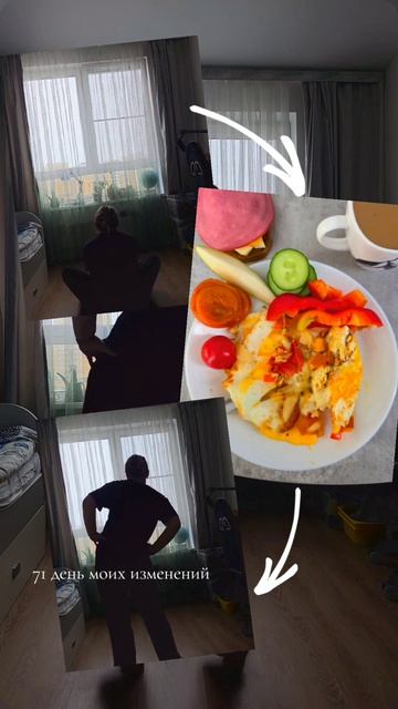 71 ДЕНЬ. ДА, Я БЫВАЮ РЕЗКОЙ. НО ЭТО ПРАВДА.