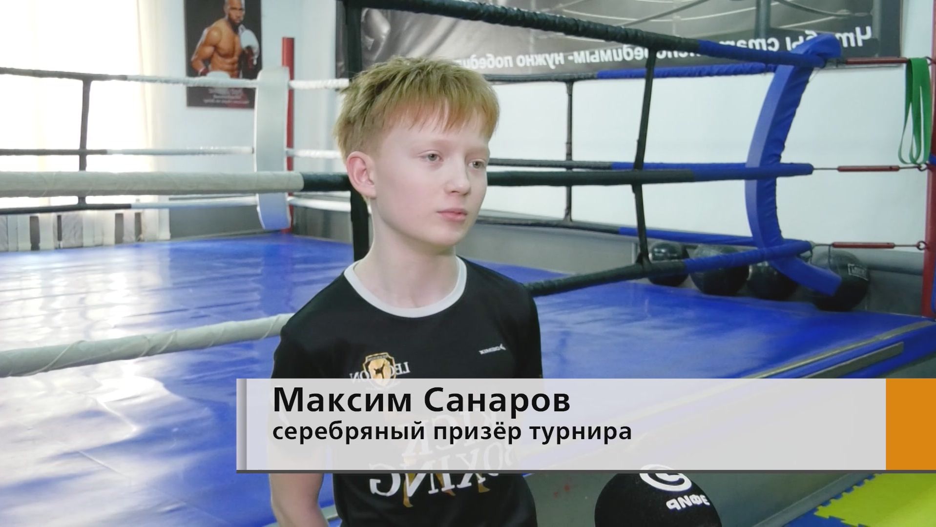 Заняли призовые места и получили путёвки на чемпионат России