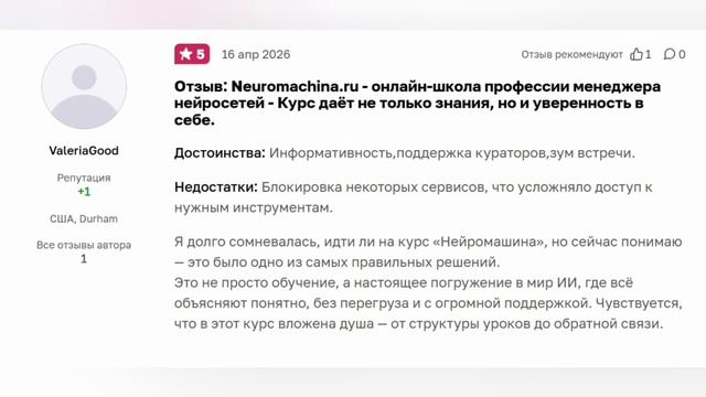 Алексей Рыков отзывы