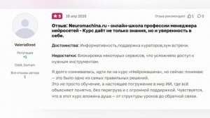 Алексей Рыков отзывы