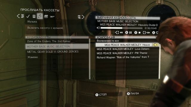 Metal Gear Solid V - MGS Peace Walker Medley - Heavens Divide-DIVIDE